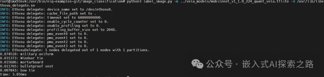 Practical Implementation of Embedded AI: Using NPU for Inference Acceleration in Linux