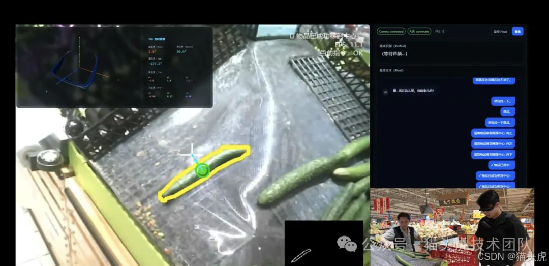 Building an AI-Powered Smart Glasses for the Visually Impaired: An Open Source Solution Based on ESP32 + YOLO + Voice Interaction for Navigation, Crossing Assistance, and Object Recognition