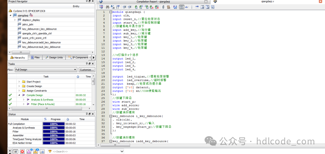 Design of an FPGA-Based Electronic Quiz Buzzer: Verilog Code and Quartus Simulation