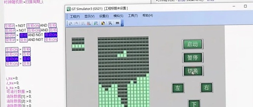 Free Sharing of Mitsubishi PLC Snake Game Program: Master PLC Programming Skills with Ease