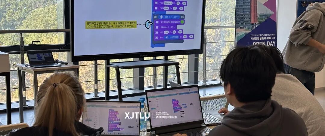 Recap of Innovation Factory Open Day | The Maker's Journey: AI Hardware Experience Combining TinyML Hardware with AI Models