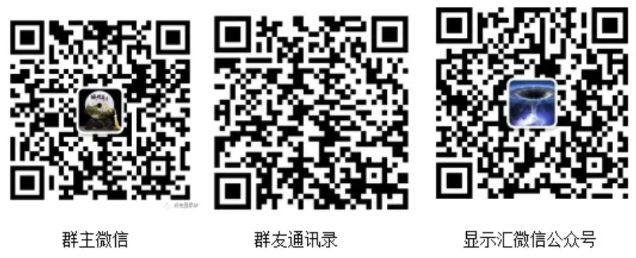 Electronic Paper Screen Pixel Density Expected to Exceed 25,000 PPI