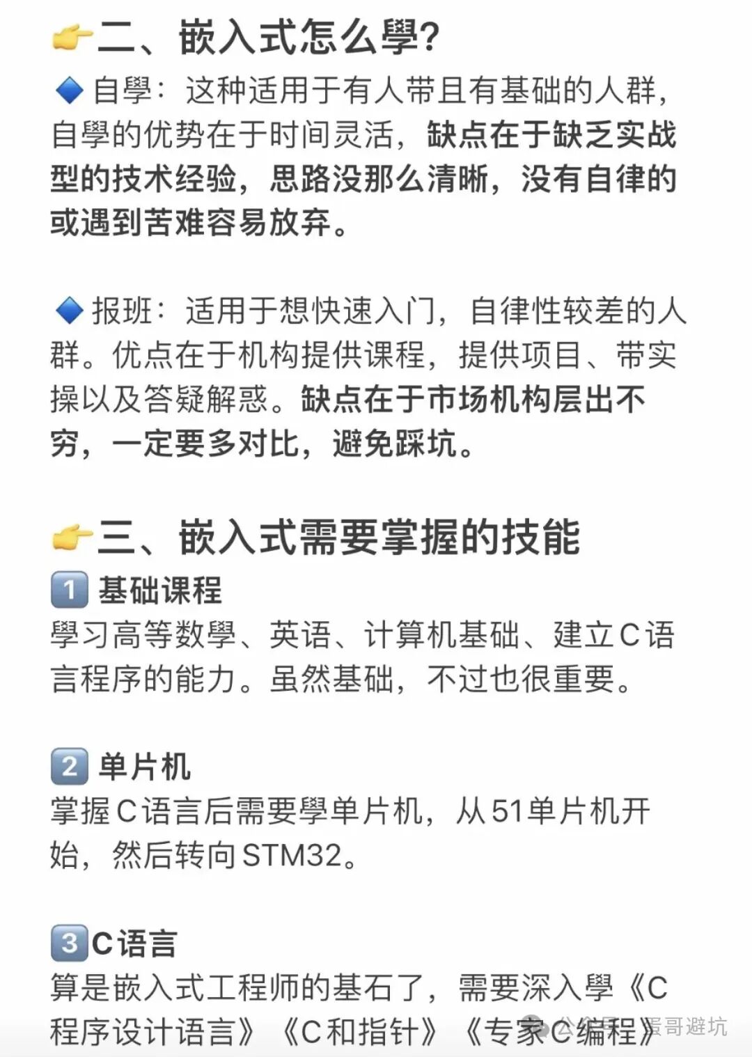 Zhang Xuefeng: The Embedded Field Always Lacks Willing Workers