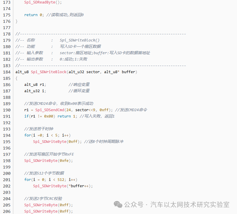 Using SPI IP Core