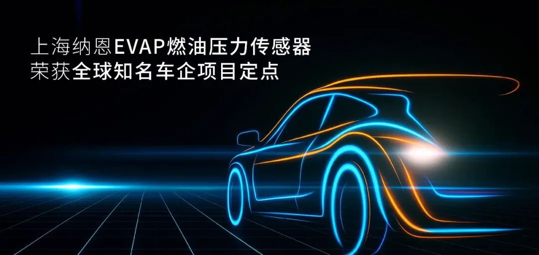 Naan Secures Sensor Designation from Global Automotive Leader