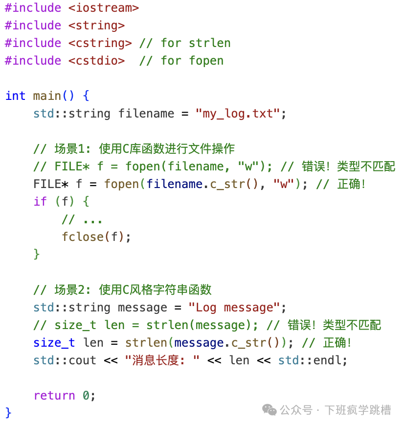 The Difference Between sizeof and strlen in C++