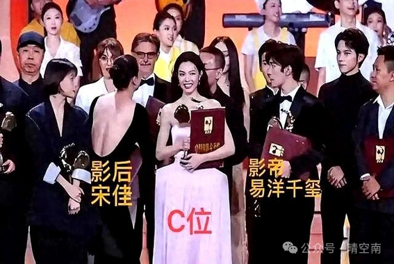 Song Jia at the Golden Rooster Awards Red Carpet: A Moment of Grace Amidst Competition