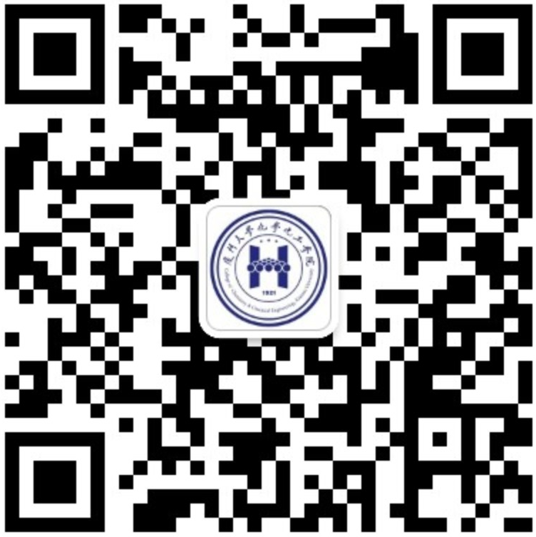 Professor Xu Haichao's Research Group Achieves Significant Progress in Organic Electrosynthesis