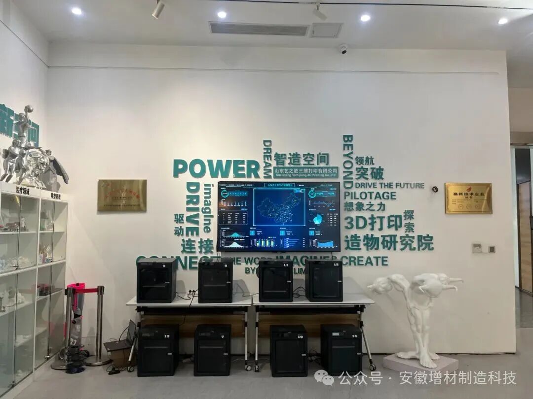 Li Ren and His 3D Printing World: Layer by Layer, Printing Dreams and the Future