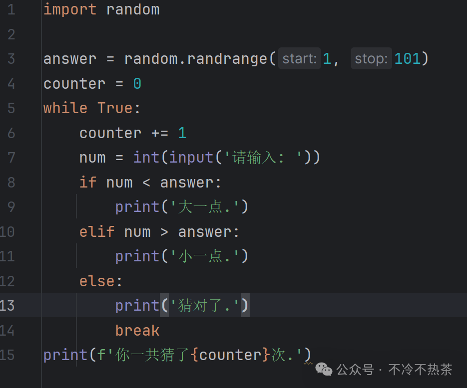 Rebirth: Becoming a Python Expert (Part 4)