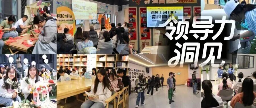 Decoding Campus Appeals with Python: Students at Jinzhong Information College Innovate Governance Solutions