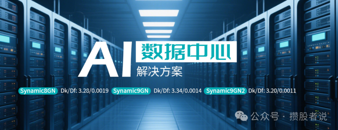What is the Value of Shengyi Technology, the Core Upstream of PCBs?