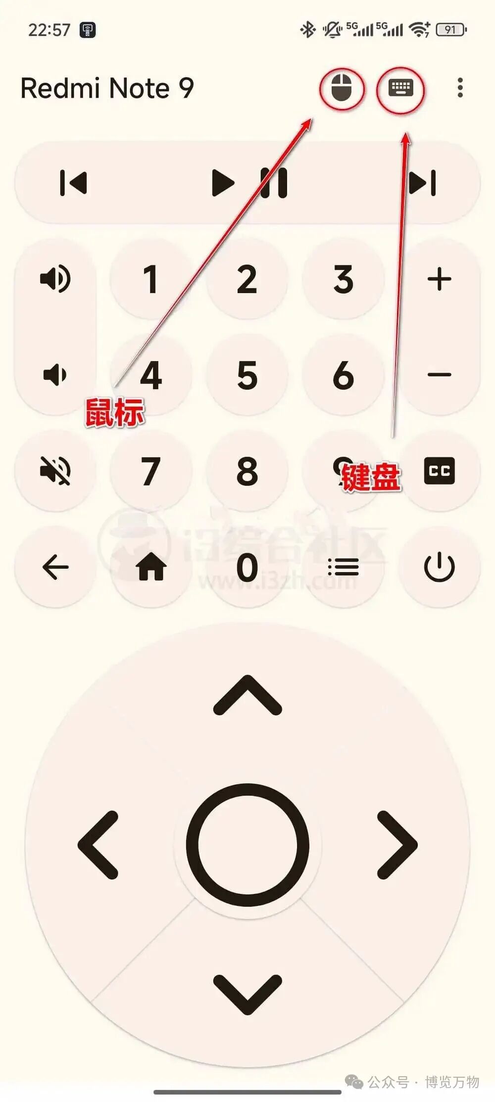 BT Remote: Transform Your Android Phone into a Bluetooth Remote for All TVs