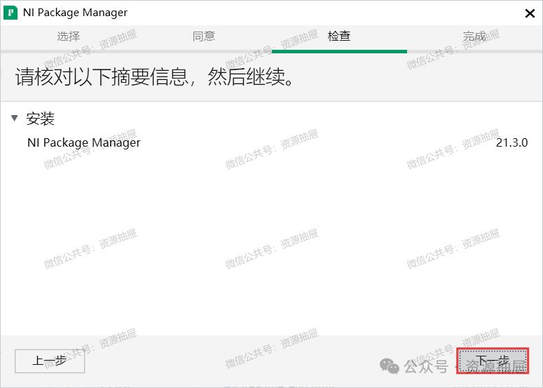 Multisim 14.3 Installation Package and Tutorial with Error Resolution: Database Access Error on Startup