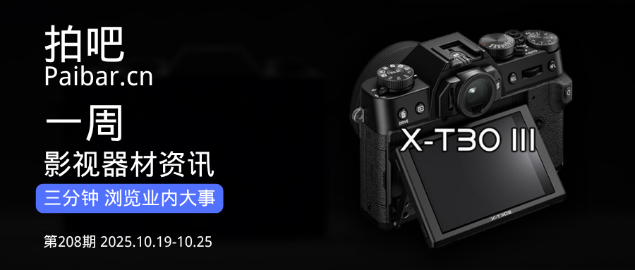Nikon's New Patent Enhances Sensor Dynamic Range and Read Speed