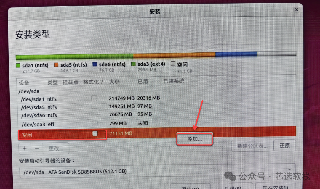 Installation and Download of Ubuntu/CentOS Linux (Multiple Versions)