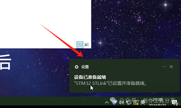 Keil5 ST-Link Driver Installation Tutorial with Latest Software Package in English