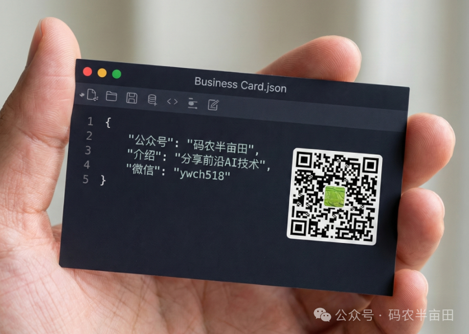 Is PS Dead? Nano Banana Empowers Everyone to Be a Designer with Custom Geek-Style Business Cards
