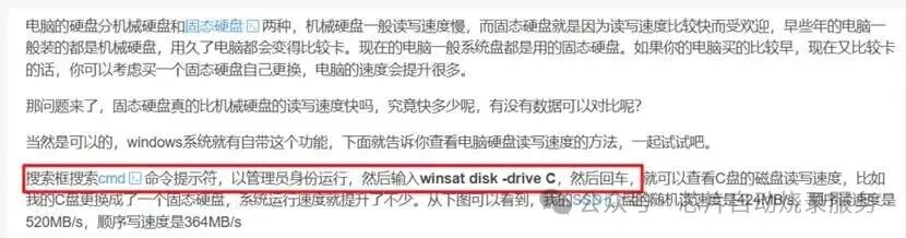 UFS Chip Programming Speed