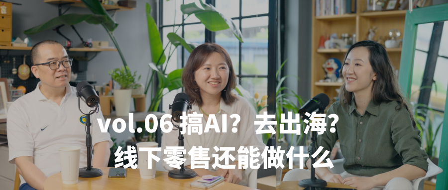 From Shenzhen to 150 Countries Worldwide: What EMEET Did Right in Consumer AI Hardware | Volcanic Stone Podcast Vol. 12
