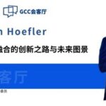 GCC Salon | Dialogue with Torsten Hoefler: The Innovative Path and Future Landscape of Distributed AI and Supercomputing Integration