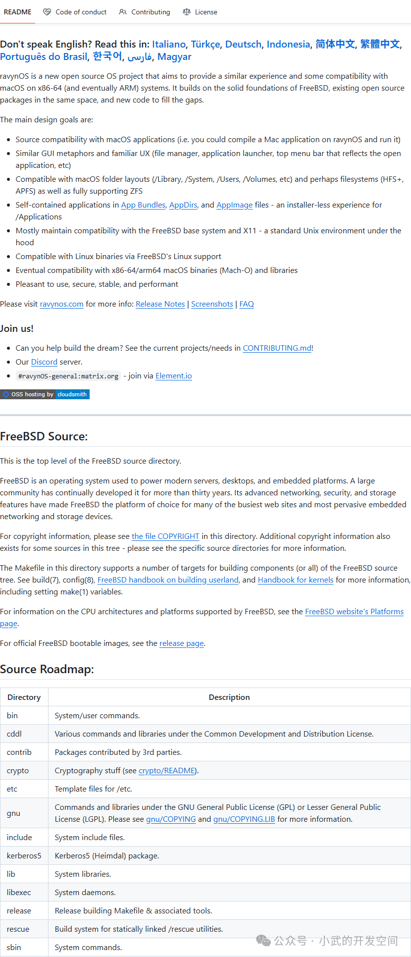 GitHub Trending List | Overview of Popular C++/C#/C Projects (2025.11.23) - 15 Projects Listed