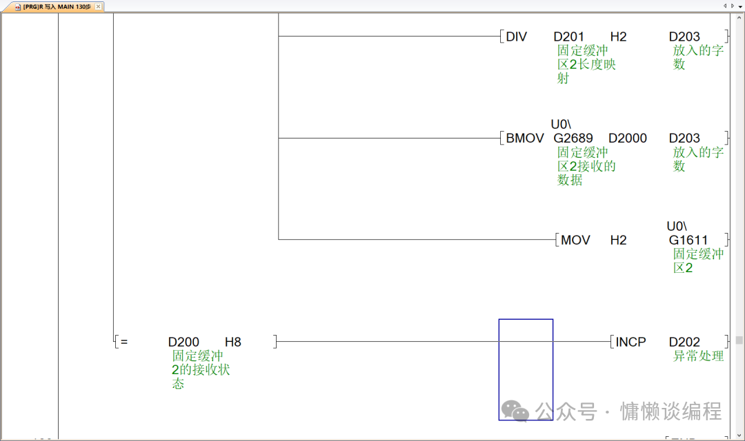 Communication Between Mitsubishi PLC Ethernet Module and Java Program (Part 2)