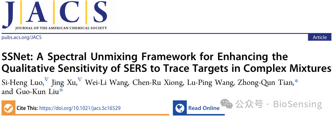 SSNet: A Spectral Unmixing Framework for Enhancing the Qualitative Sensitivity of SERS to Trace Targets in Complex Mixtures