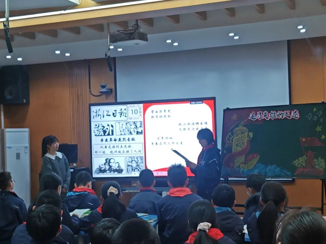 Smart Embedded Classroom: AI-Enabled Teaching Demonstration Class (Part 3)