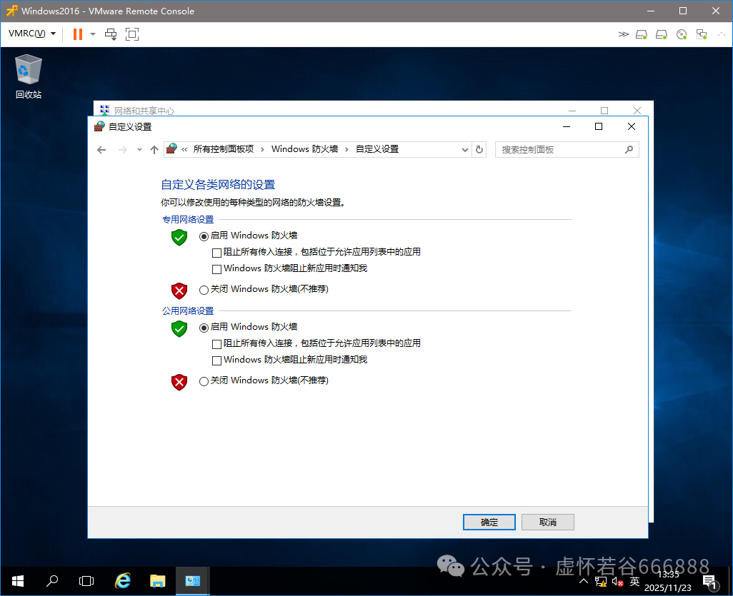 Deploying Windows Server in VMware Virtualization Environment