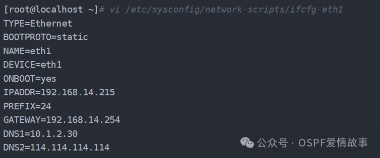 Configuring Bonding for High Availability with Dual Network Cards on CentOS 7