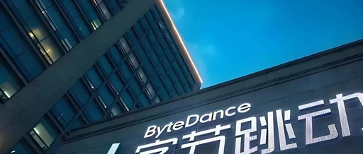 160 Billion Yuan Capital Expenditure Continues to Strengthen AI Strategy! ByteDance's AI Industry Chain Overview