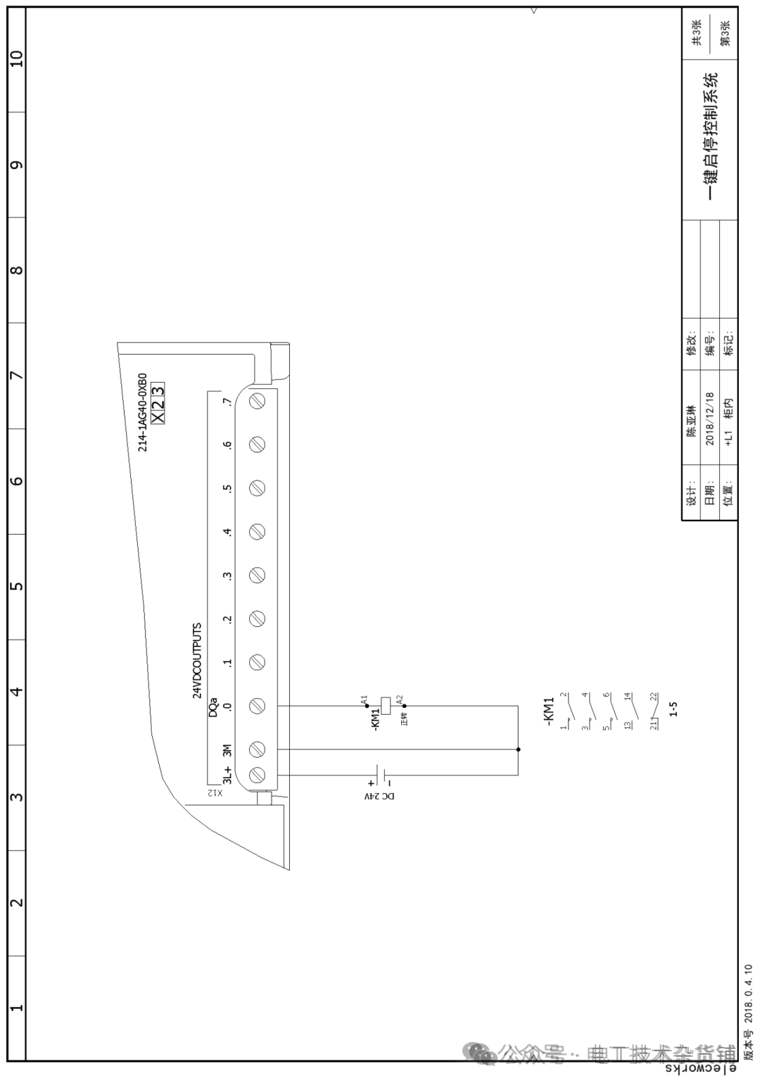 One-Button Control of Motor Start/Stop via PLC: Includes Schematics and Programs