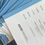 ChinaSoft Testing Report: Essential for Embedded and Non-Embedded Software, Dual Software Certification, and High-Tech Achievement Transformation