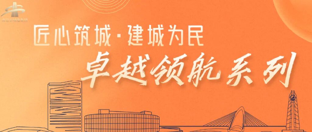 Empowering Technology! Environmental Group's AI Robot Assists in the 'One-Click Renewal' of the Jin Ying World Curtain Wall