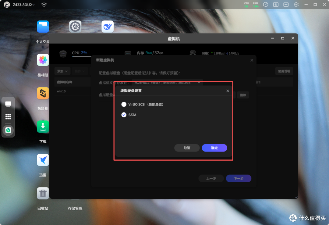 Good News for Chinese 'Babies'! A Smart Home System That Requires No Configuration, Jikongjian + Donggua HAOS Helps You Get It Done