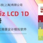 Book Recommendation | TechWiz LCD 1D User Manual