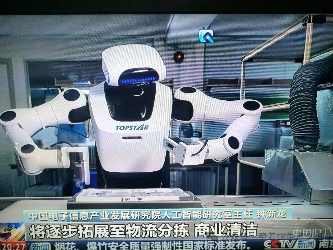 Will Artificial Intelligence Robots Replace Low-Level Workers' Employment Space?