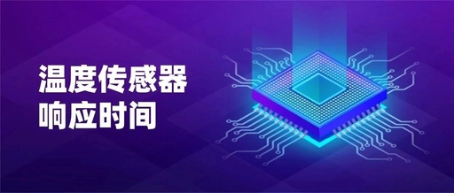 Response Time of Temperature Sensors: Which is Faster - Thermocouples, RTDs, or Thermistors?