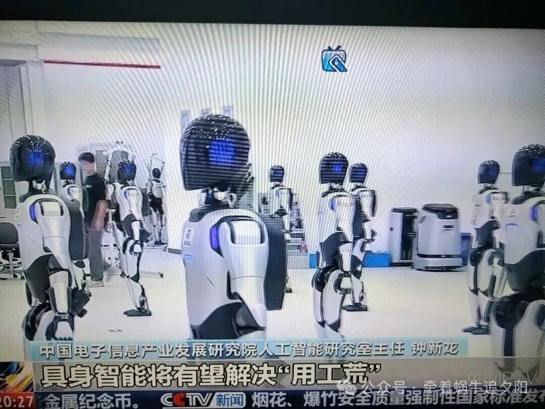 Will Artificial Intelligence Robots Replace Low-Level Workers' Employment Space?
