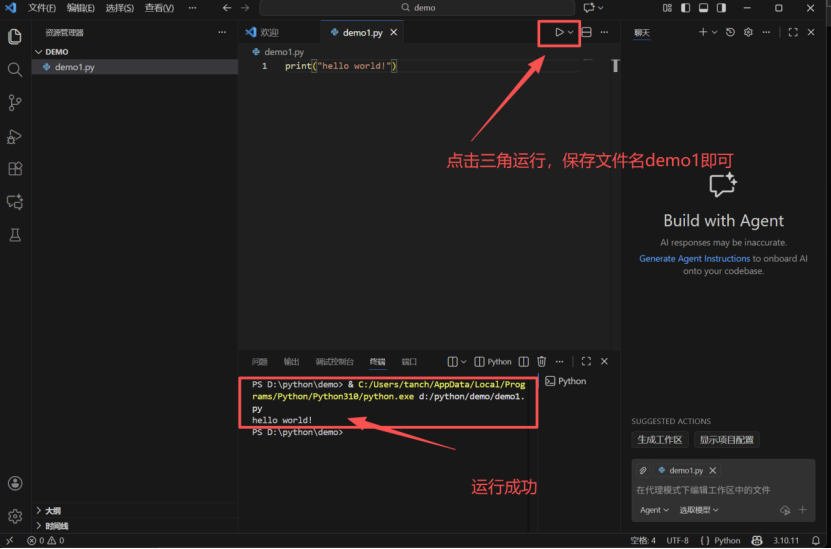 Configuring Python and VSCode Environment