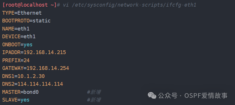 Configuring Bonding for High Availability with Dual Network Cards on CentOS 7