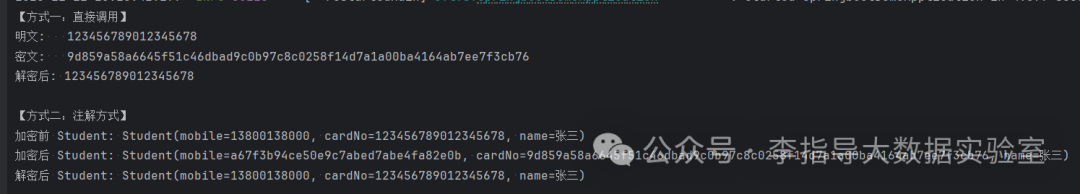 Principles and Code Implementation of AES Encryption and Decryption Algorithm