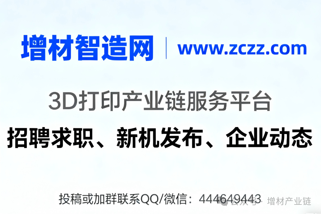 DJI Doubles Down on 3D Printing! Does the Entry of Tech Giants Intensify Competition or Accelerate Popularization?