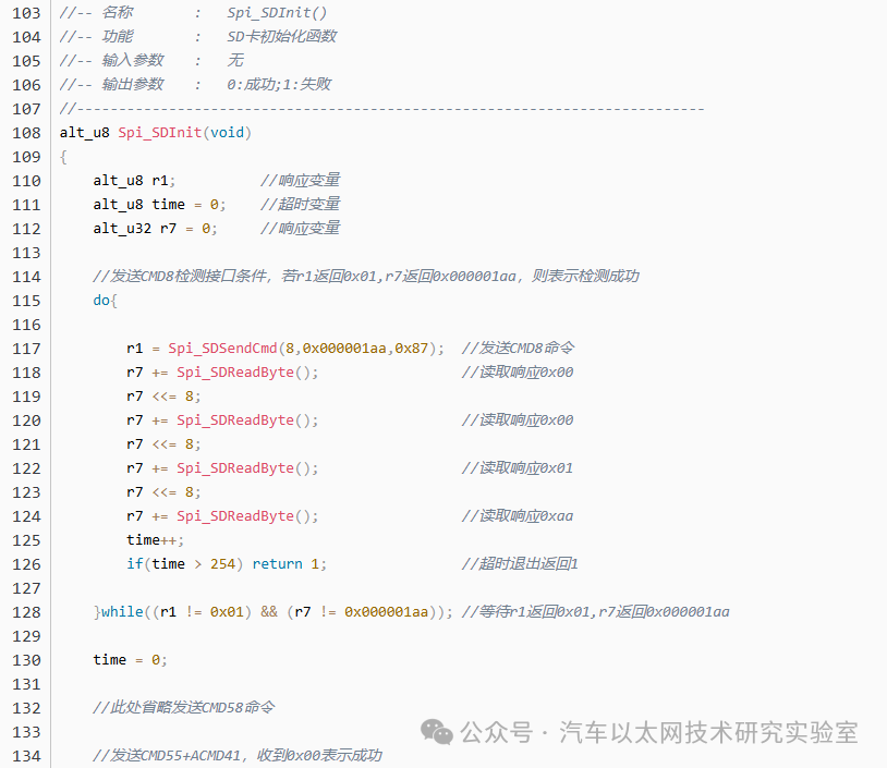 Using SPI IP Core