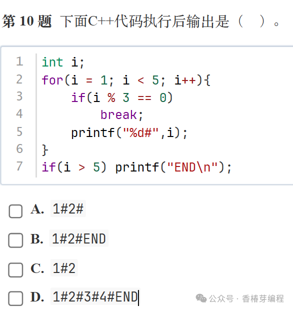 Common Mistakes in C++ Level 1 Programming (47C++): Understanding the for Loop