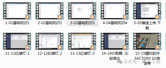 Siemens Touch Screen and Practical Application Video Tutorials for S7-1200 and S7-200 Smart (Downloadable)