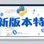 Comprehensive Analysis of Python Versions 3.8 to 3.14 Features