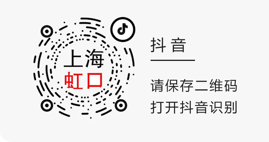 Drones, Robotic Dogs, and Simulated Flight Experiences: A Technological Wonderland at Hongkou School