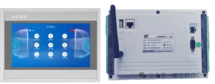 All-in-One Machine Based on Kunlun Tongtai Touch Screen and Siemens 200Smart